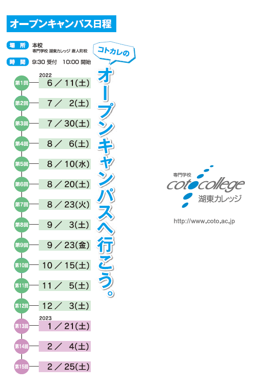 kyougei